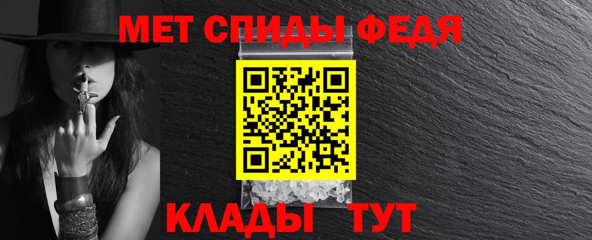АМФЕТАМИН Розовый Берёзовский