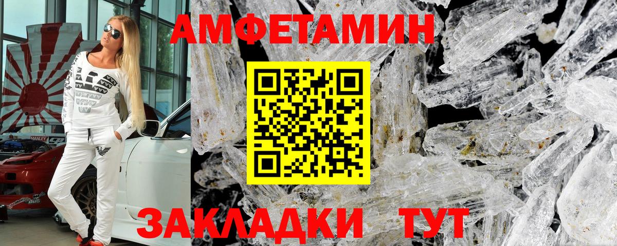 АМФ Premium  АМФ  Берёзовский  Вход с VPN 