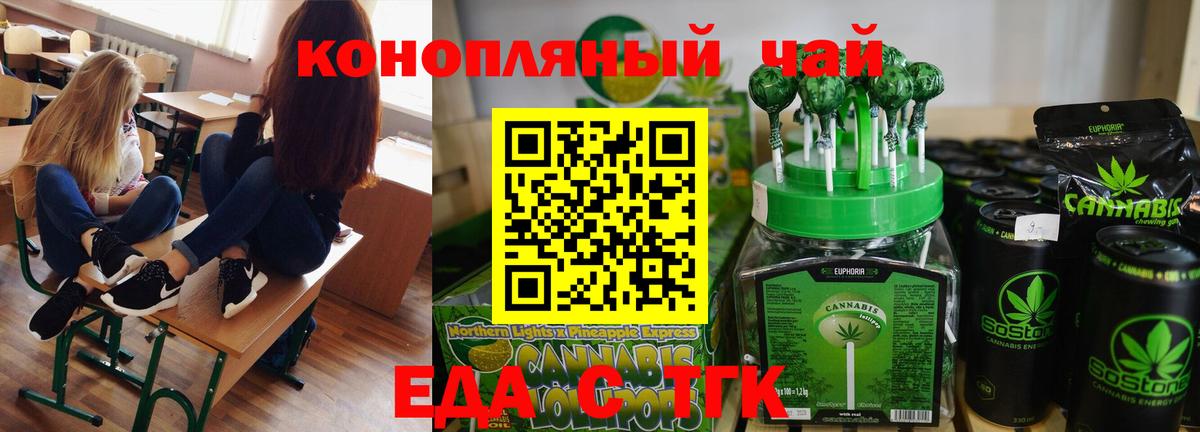 Меф кристаллы  Канабис  COCAIN  Гашиш  Берёзовский  Вход с VPN 