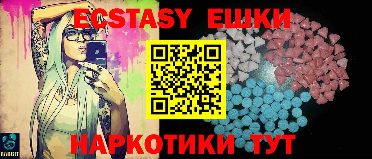 Экстази Philipp Plein Берёзовский