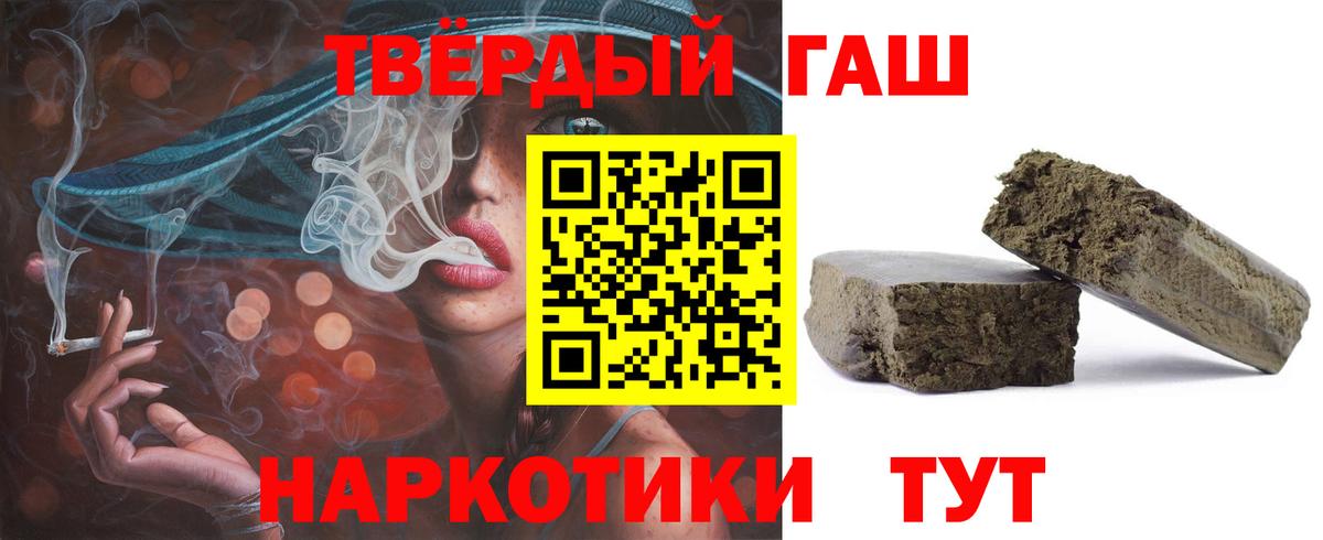 ГАШИШ гашик Берёзовский
