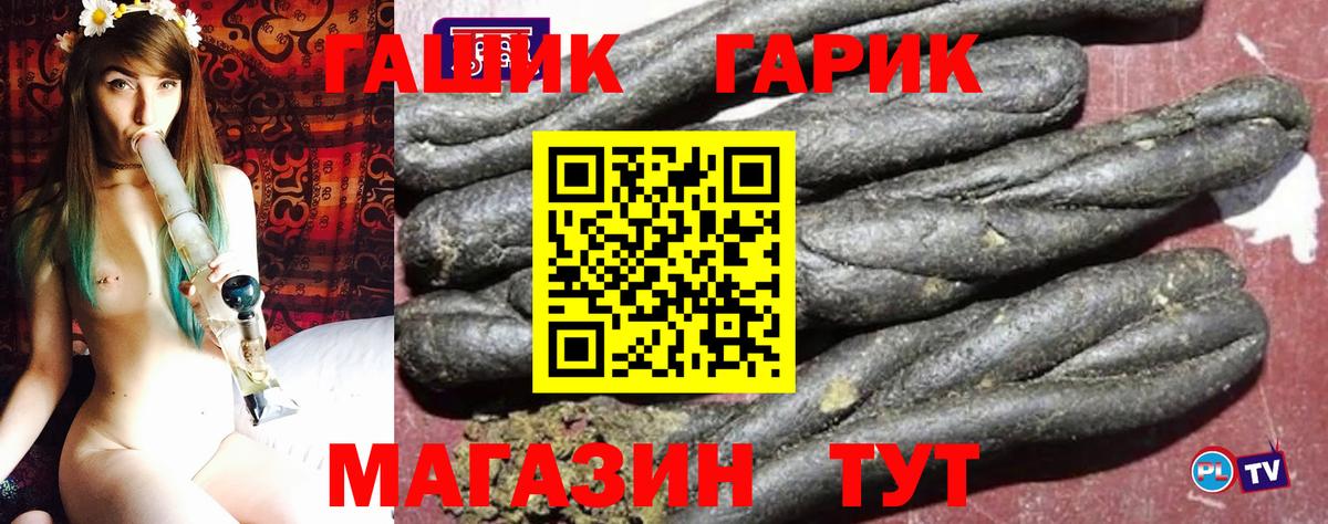ГАШИШ гарик  Вход с VPN  ГАШ  Берёзовский  ГАШ Изолятор 