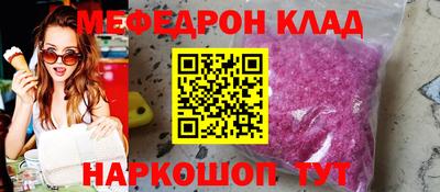 стаф Апшеронск