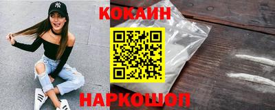 стаф Апшеронск