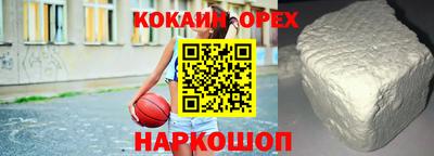 наркотики Апрелевка