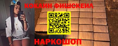 марки lsd Аргун