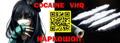 стаф Апшеронск