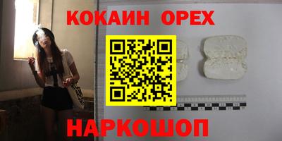 марки lsd Аргун