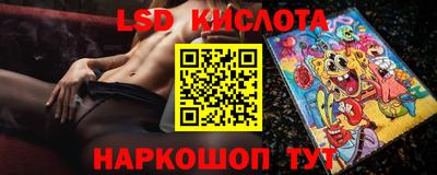 стаф Апшеронск