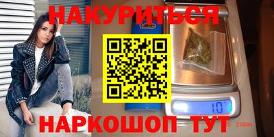 наркотики Апрелевка
