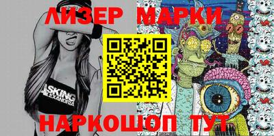 марки lsd Аргун
