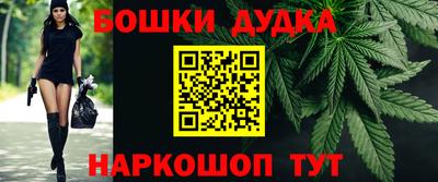 стаф Апшеронск