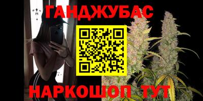 марки lsd Аргун