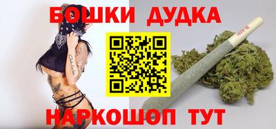 стаф Апшеронск