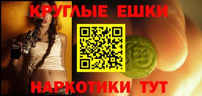 марки lsd Аргун