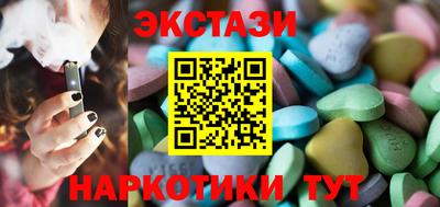 стаф Апшеронск