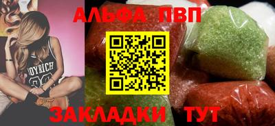 марки lsd Аргун