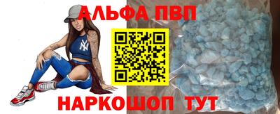 наркотики Апрелевка