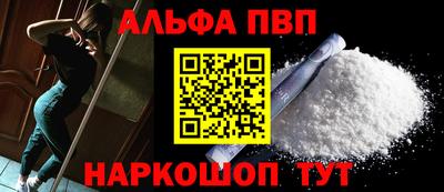 наркотики Апрелевка