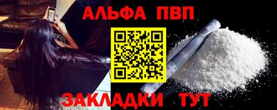 наркотики Апрелевка