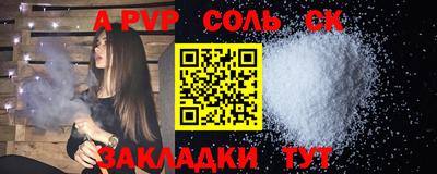 наркотики Апрелевка