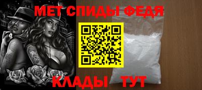 стаф Апшеронск
