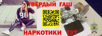 наркотики Апрелевка