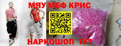 стаф Апшеронск
