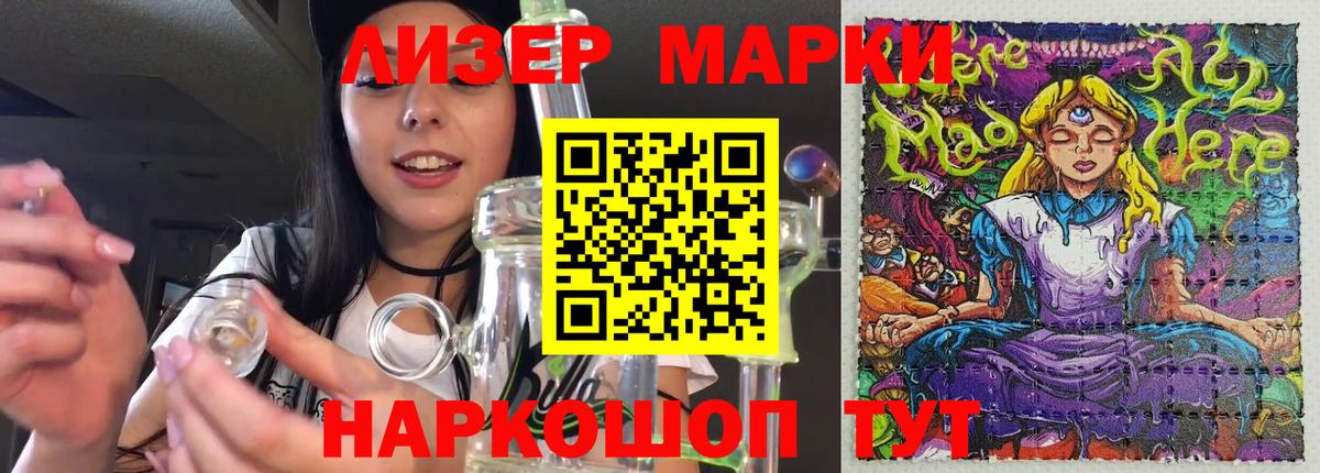 Лсд 25 экстази кислота  Лсд 25 экстази кислота  Вход с VPN  Берёзовский 