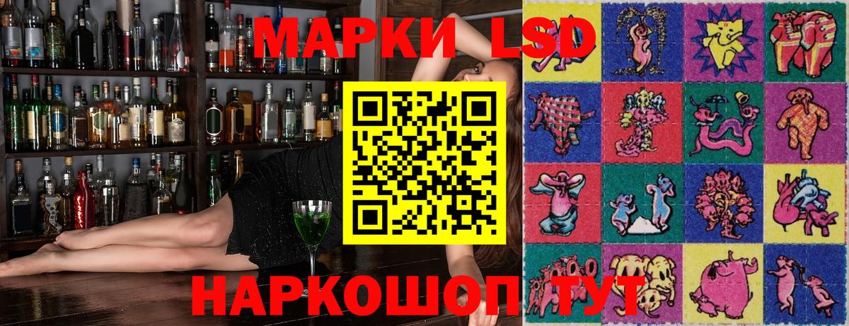 Марки NBOMe  Марки NBOMe 1500мкг  Берёзовский  купить наркоту  Марки NBOMe 1500мкг  Вход с VPN 