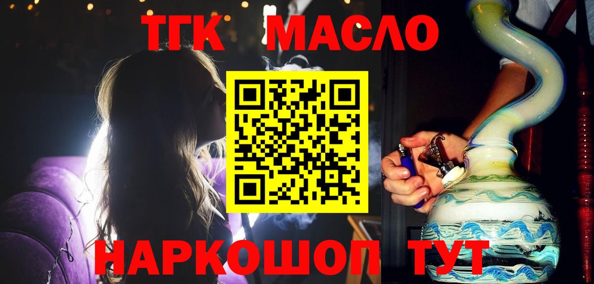 Дистиллят ТГК концентрат Берёзовский