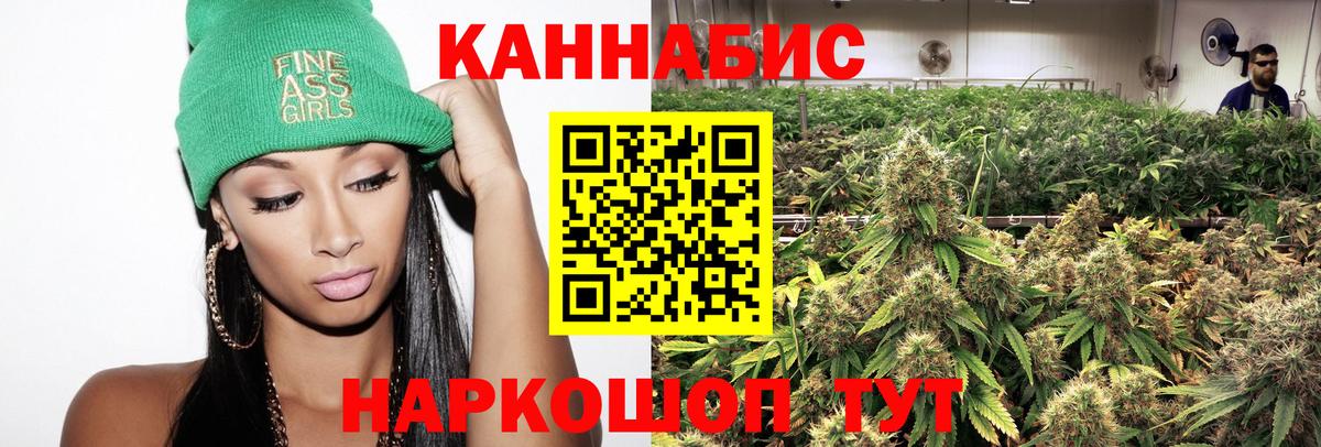 Шишки марихуана MAZAR  Бошки Шишки SATIVA & INDICA  Вход с VPN  Берёзовский 