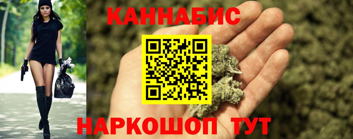 Конопля VHQ Берёзовский